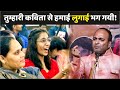 Hasya Kavi Sammelan गंजे कवि ने तो कमाल कर दिया हंस�
