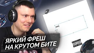 Медиа рецензия