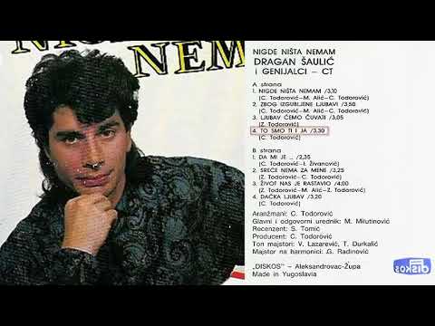 Dragan Saulic - Nigde nista nemam - (Audio 1990) - CEO ALBUM
