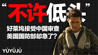 Re: [問卦] 中國人不能用GOOGEL，那為啥簡體為大宗?