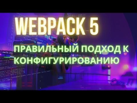 Видео здесь