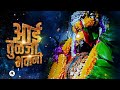 Aai Tulja Bhavani WhatsApp Status Bhavani Mata Status Tuljapur Bhavani Status Gondhal Mandila