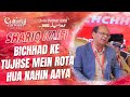 Shariq Kaifi || Sukhanwar Bahut Achchhe || Urdu Festival 2023 || Cultural Carwaan