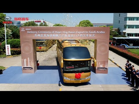 Delivery Ceremony of Higer Buses to Saudi Arabia