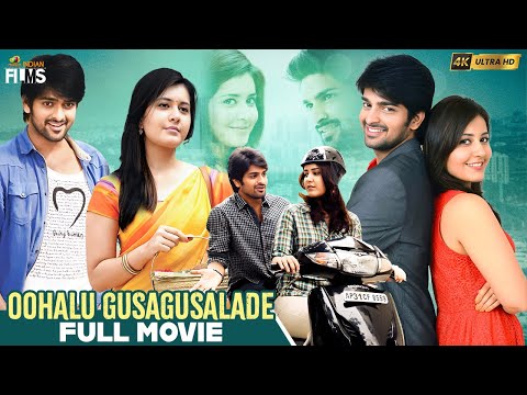 Oohalu Gusagusalade Latest Full Movie 4K | Naga Shaurya | Raashi Khanna | Kannada | Indian Films