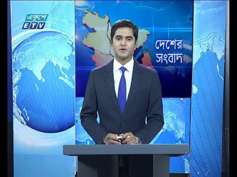 বেলা ১১ টার সংবাদ, ১৪ মে ২০১৯