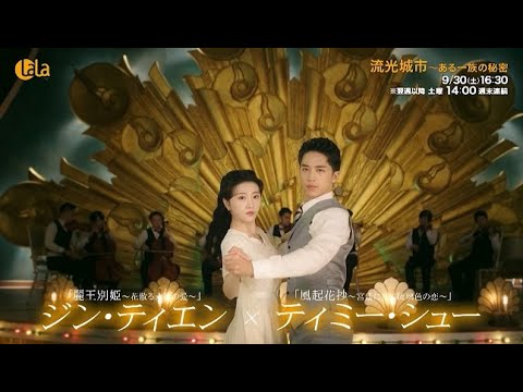 ティエン - 定義