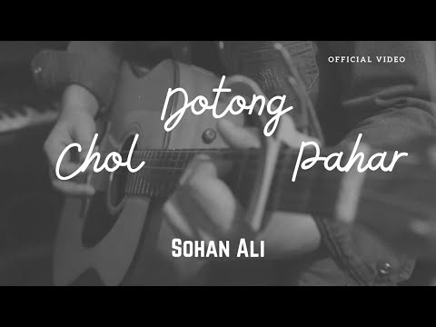 Chol Dotong Pahar | চল দোতং পাহাড় | Sohan Ali | Official Video