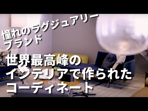 mobilier extérieur design Paola Lenti parasol Bistro