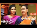 இதெல்லாம் ஆதியோட வேல தானா Sembaruthi Full Ep 495 Zee Tam