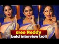 Sree Reddy Bold Interview Troll Latesttelugutroll Entertainment SreeReddy Latestfunnytroll Funny