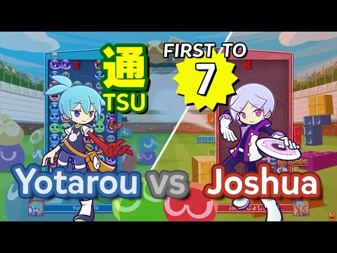Puyo Puyo Tetris 2 ｢VS Mode｣ Yotarou (Sig) vs Joshua (Tee) - FT7