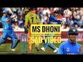 Ms Dhoni Very Sad Retirement Video WhatsApp Status Indian Cricket