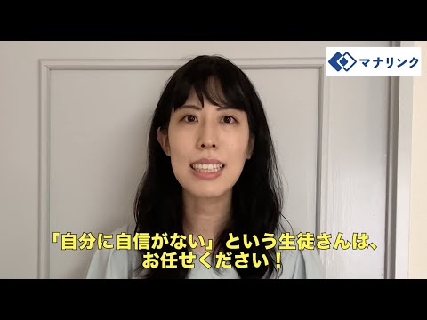 総合経済学科 長崎大学環境科学部 卒 よしだオンライン家庭教師