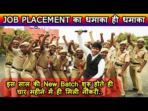 Student Feedback — Job Placement (1)