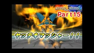 【Part12】ポケットモンスター サン実況プレイ「マオの試練！あまいかおりに誘われて・・・」