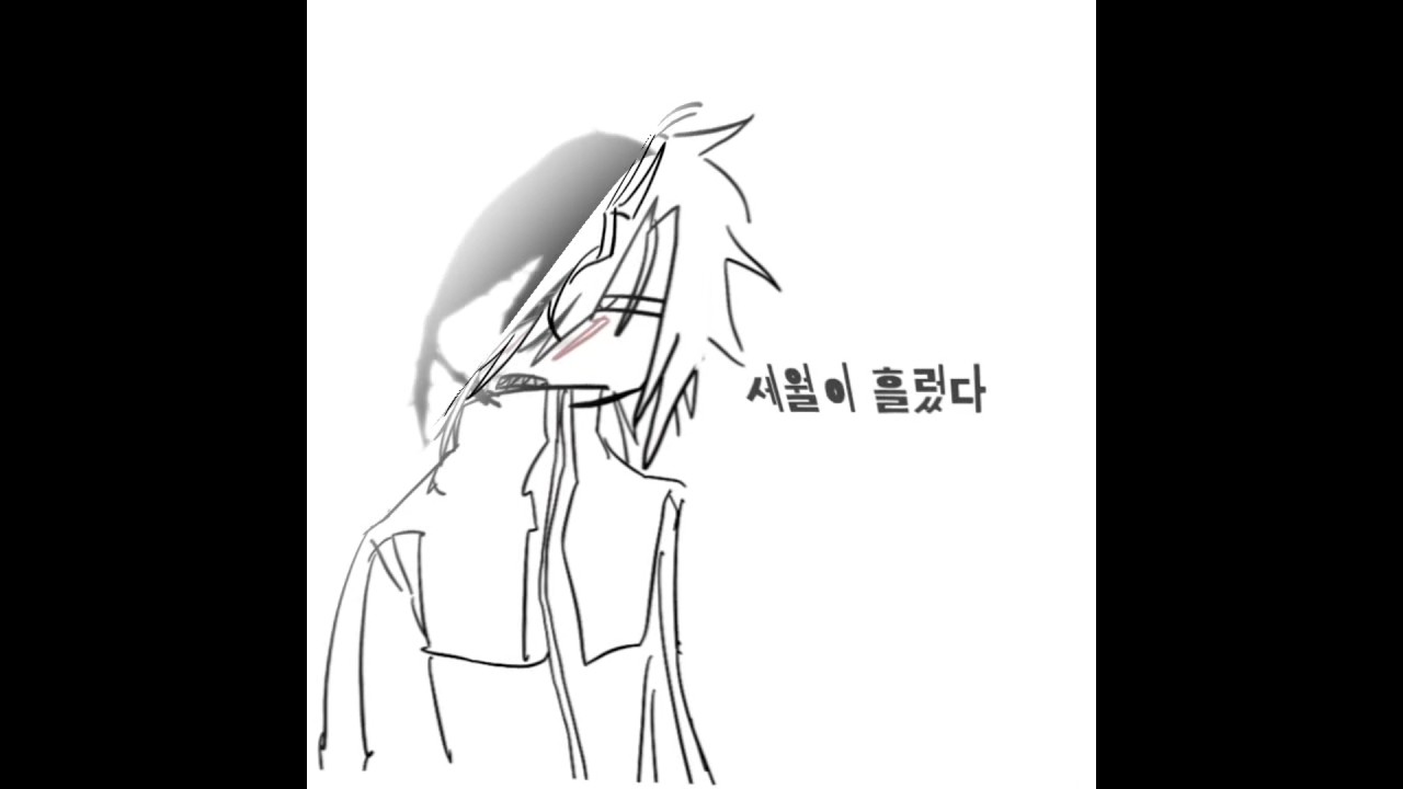 Jo park (animation meme test) #animationmeme #animation #ocs #trend