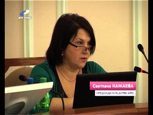 Думу кинули