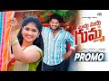 Muddu Muddu Gumma Song Latest Folk Songs Telugu Folk Songs New Folk Songs Telugu Song