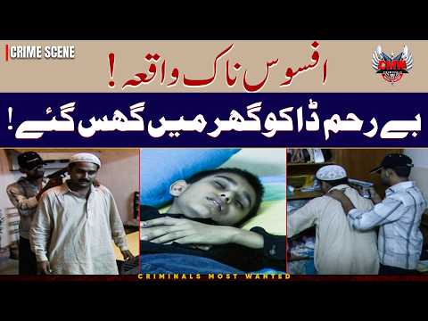 WATCH AT YOUR OWN RISK! 😨 | Criminals Most Wanted | Crime Story