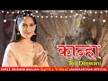 Kanha Teri Deewani (Lyrics Video)- Jaya Kishori | New Krishna Bhajan 2023 | Janmashtami Special