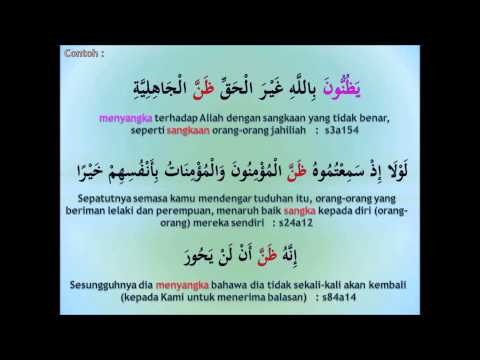 #1121 memahami Al-Quran dgn perkataan ??