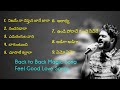 Sid Sriram Telugu New Top Hits 9 Songs For You ️‍ ️ Sidsriram Sidsriramvoice