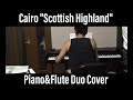 Cairo " Scottish Highland " cover KAWAI MP11 piano&flute duo ピアノ&フルート デュオ
