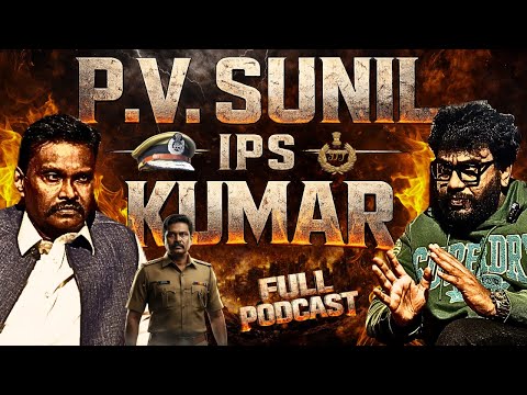 🔥PV SUNIL KUMAR IPS FULL PODCAST | #prashna #prasna #pvsunilkumar #raghuramakrishnamraju #rrr #undi