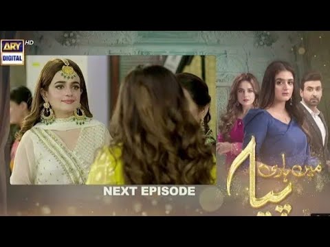 Mein hari piya episode 32 _ Ary Drama serial next episode