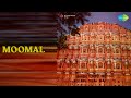 Moomal Allah Jilai Bai Songs From Rajasthan Allah Jilai Bai Bikaner Songs Nan