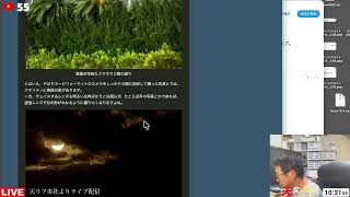 Download lagu 2026/7/1天リフピックアップ作業配信 mp3