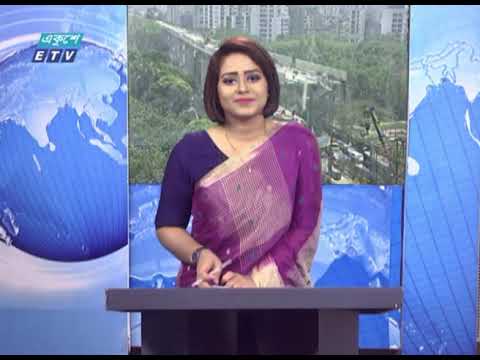 12 PM News || দুপুর ১২টার সংবাদ || 07 April 2021 || ETV News