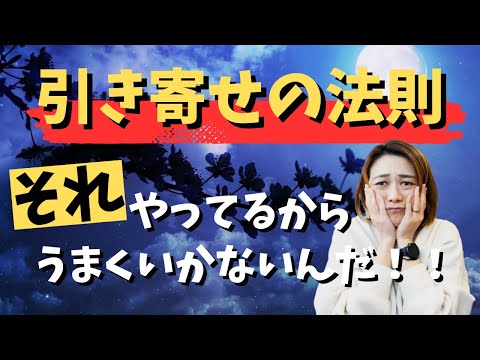 致命的な角度での衝撃