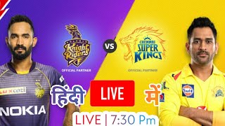 Kolkata vs Chennai, 21st Match - Live Cricket Score, Commentary