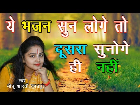 सूना लगे सारा देश वृन्दावन कुटिया बनाऊँगी लिरिक्स