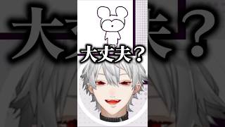 版権的に怪しいものを描き始めるほんひまに焦る葛葉たち【にじさんじ/切り抜き】#ド葛本社#shorts