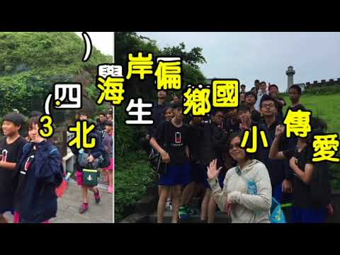 成德愛烏克客：唱遊詩人_封面照片