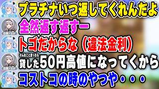 【テラリア】借金を取り立てるもノエルにカウンターされる兎田ぺこら | ホロテラリア Day7【ホロライブ/兎田ぺこら/白上フブキ/大空スバル/大神ミオ/宝鐘マリン/白銀ノエル/切り抜き】 #兎田ぺこら