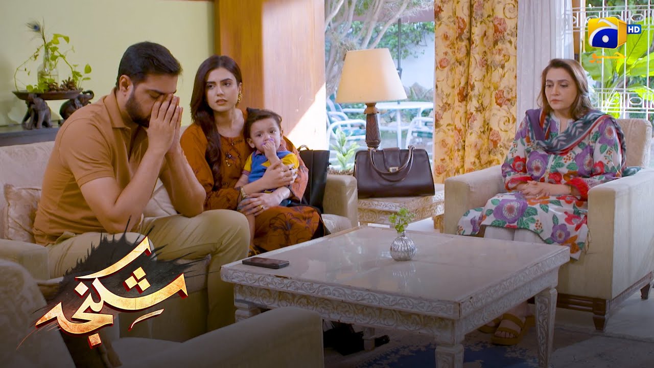 Zimmedar Baap Ka Sabse Mushkil Faisla || Shikanja || Har Pal Geo