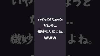 エモいけけボッサを作りたかったんだ...