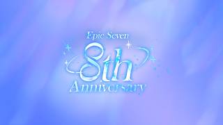 COMING SOON | Epic Seven 8th Anniversary Showcase