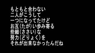 you - Koda Kumi (Instrumental + Lyric)