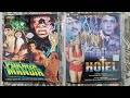 VCD Sold To Haryana Purana Mandir Movie Vcd Hotel Movie Vcd Ultra Vcd