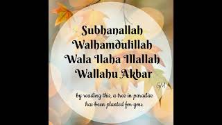 Download lagu “Subhanallah walhamdulillah wala ilaha illallah wallahu akbar” mp3 Download lagu “Subhanallah walhamdulillah wala ilaha illallah wallahu akbar” mp3
