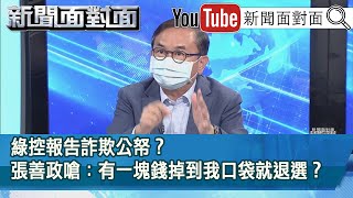 [討論] 不用鬼扯那麼多喇！所以有沒有抄？