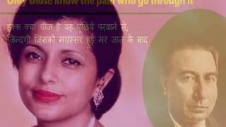meri baat our hai meine to mohabbat ki hai Sudha Malhotra
