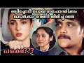 The Ghost Movie Full Explanation Malayalam Malayalam Explanation Explained Movie Explanation