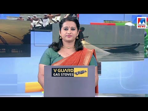 നാട്ടുവാർത്ത | 1.30 PM News|  October 03, 2020