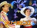 日本人 Japanese Closing To Pinocchio 1995 VHS 60fps